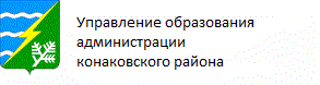  8(48242) - 4-97-95, доб. 523